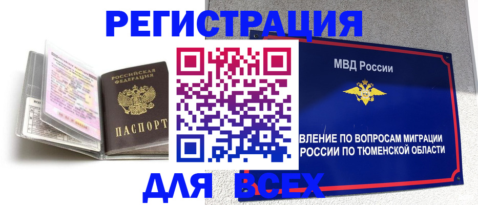 найти адрес прописки в Ессентуках